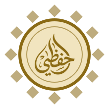 Hifdhy juz seal